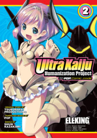 Cover image for Ultra Kaiju Anthropomorphic Project Feat.Pop Comic Code Vol. 2