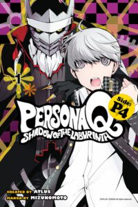 Cover image for Persona Q: Shadow of the Labyrinth Side: P4 Volume 1