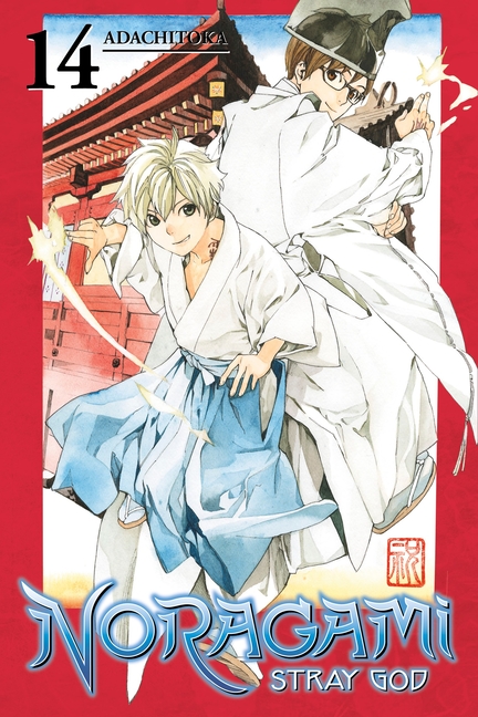 Cover image for Noragami: Stray God, Volume 14