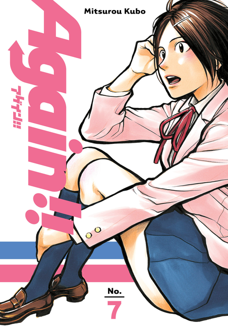 Cover image for Again!! 7