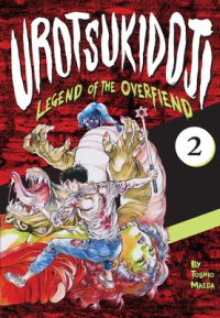 Cover image for Urotsukidoji: Legend of the Overfiend, Volume 2