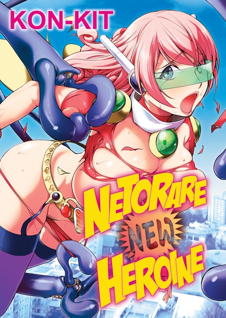 Cover image for Netorare New Heroine