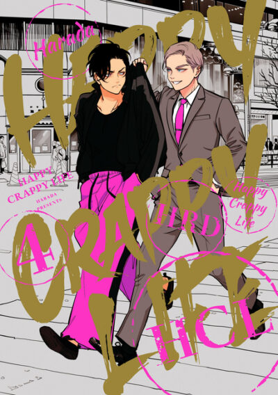 Cover image for Happy Crappy Life, Volume 4