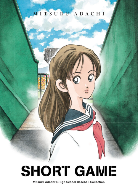 Cover image for Short Game: Mitsuru Adachi's Baseball Short Story Collection