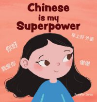 Cover image for Chinese is My Superpower: A Social Emotional, Rhyming Kid's Book About Being Bilingual and Speaking Chinese