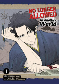 Cover image for No Longer Allowed in Another World Vol. 1
