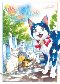 Cover image for A Story of Seven Lives: The Complete Manga Collection