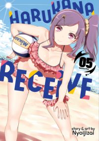 Cover image for Harukana Receive Vol. 5