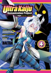 Cover image for Ultra Kaiju Anthropomorphic Project Feat.Pop Comic Code Vol. 4