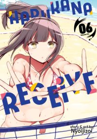 Cover image for Harukana Receive Vol. 6
