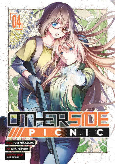 Cover image for Otherside Picnic 04 (Manga)