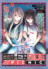 Cover image for Otherside Picnic 08 (Manga)