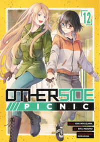Cover image for Otherside Picnic 12 (Manga)