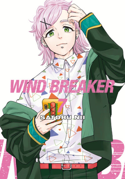 Cover image for Wind Breaker 7