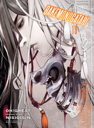 Cover image for Bakemonogatari (Manga) 19
