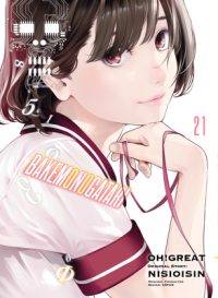 Cover image for Bakemonogatari (Manga) 21
