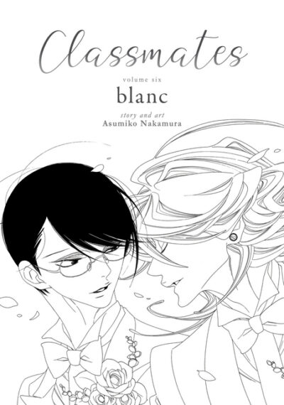 Cover image for Classmates Vol. 6: Blanc