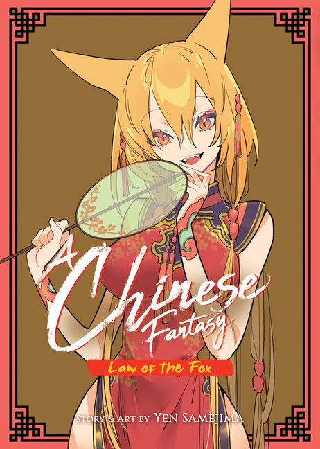 Cover image for A Chinese Fantasy: Law of the Fox [Book 2]