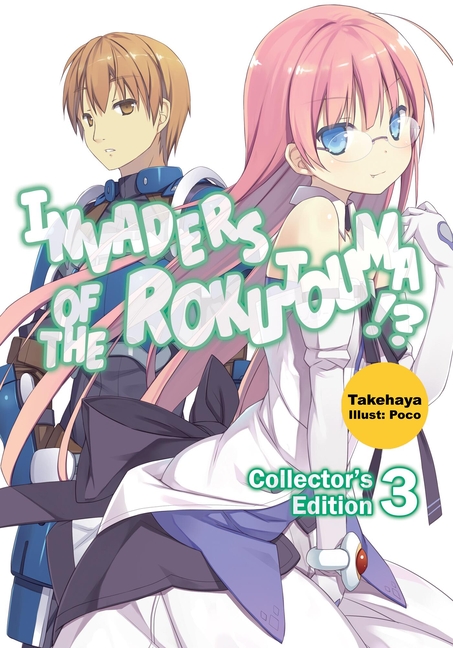 Cover image for Invaders of the Rokujouma!? Collector's Edition 3