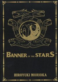 Cover image for Banner of the Stars Volumes 1-3 Collector's Edition
