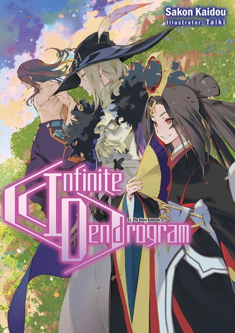 Cover image for Infinite Dendrogram: Volume 11