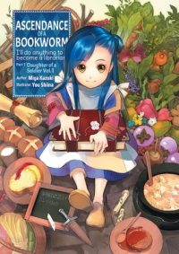 Cover image for Ascendance of a Bookworm: Part 1 Volume 1