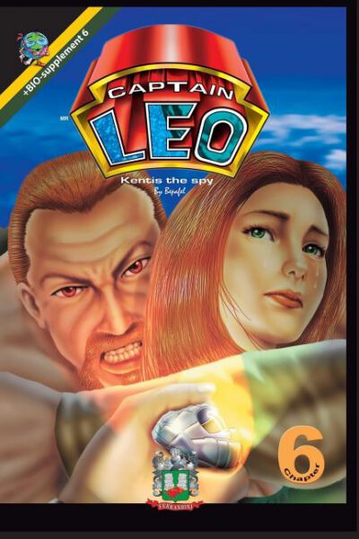 Cover image for Captain Leo.Chapter 6-Kentis the spy: +Bio Supplement 6