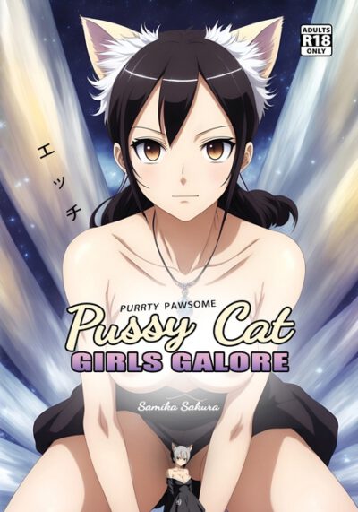 Cover image for Pussy Cat Girls Galore: A Purrty Pawsome Ecchi Pictorial for Adults - 18+
