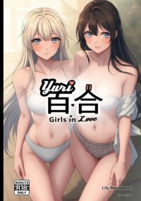 百合 Yuri Girls in Love II: Ecchi Lesbian Couples - Erotic Anime Art Book - NSFW [R18]