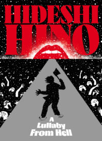 Hino Hideshi: A Lullaby from Hell
