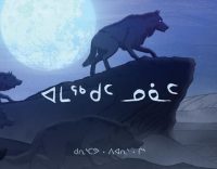 Cover image for The Country of Wolves (Hudson Dialect)