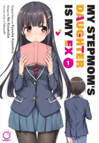 Cover image for My Stepmom's Daughter Is My Ex Volume 1