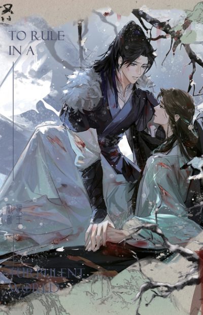 To Rule in a Turbulent World-3
