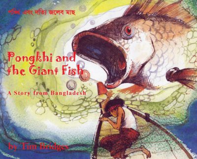 Cover image for Pongkhi and the Giant Fish: A Story from Bangladesh