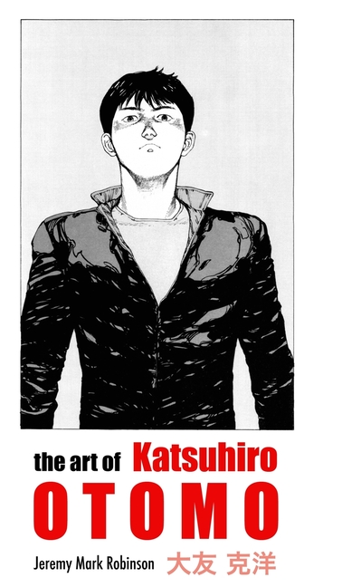 Cover image for The Art of Katsuhiro Otomo