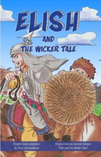 Cover image for Elish and the Wicker Tale