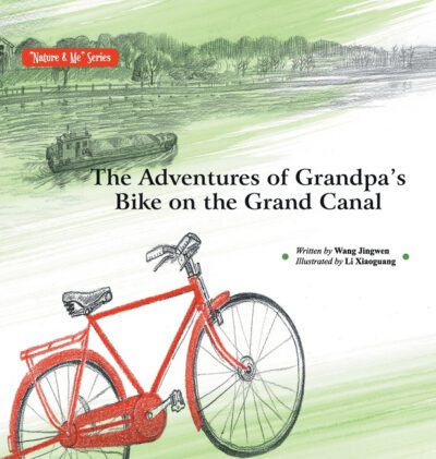 The Adventures of Grandpa's Bike on the Grand Canal/大运河送来爷爷的车