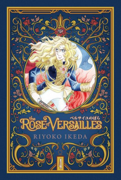 Cover image for The Rose of Versailles Volume 4