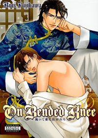 Cover image for On Bended Knee