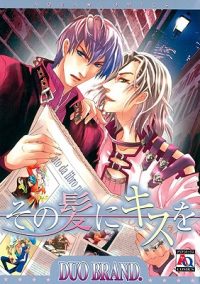 Cover image for Kiss Your Hair