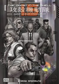 Cover image for The Ghost in the Shell 1.5: Human-Error Processor
