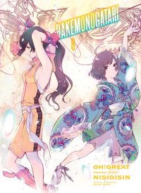 Cover image for Bakemonogatari (Manga) 8