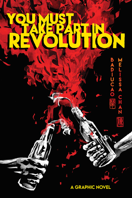 Cover image for You Must Take Part in Revolution: A Graphic Novel