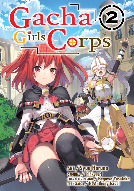 Cover image for Gacha Girls Corps Vol. 2 (Manga)