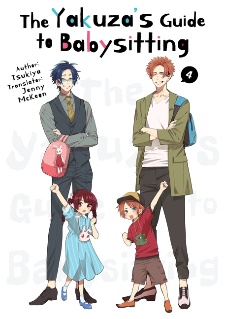 Cover image for The Yakuza's Guide to Babysitting Vol. 4