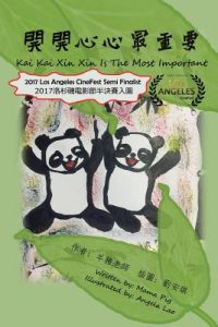 Cover image for Kai Kai Xin Xin Is The Most Important