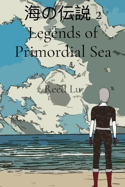 Cover image for 海の伝説 2 Legends of Primordial Sea