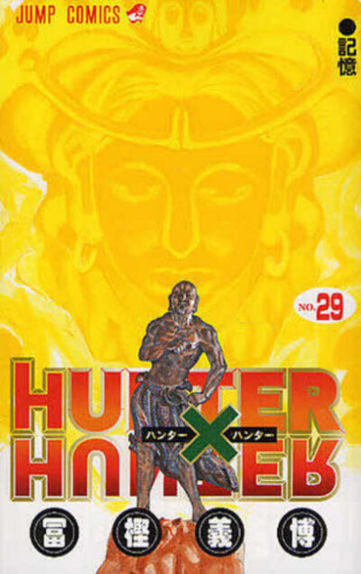 Hunter X Hunter 29