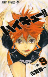 Haikyu!! 9