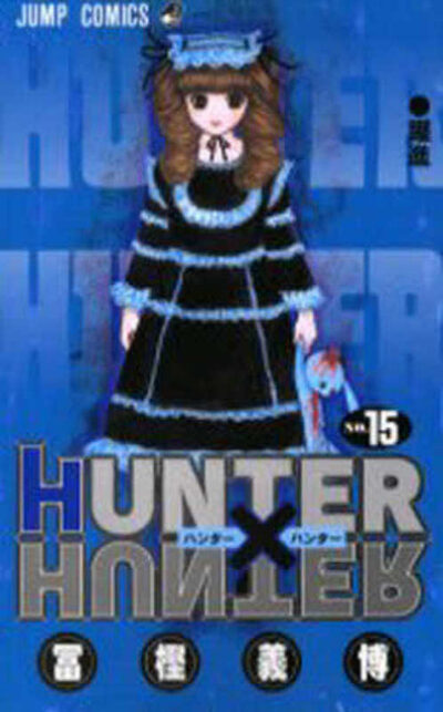 Hunter X Hunter 15